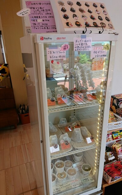 用戶對於おむすびカフェ 結的評論高清圖