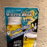 用户对于博多満月 市ヶ谷店的评论图