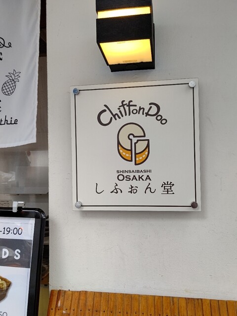 User's recommendation image for 福八