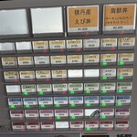 用戶對於岬の湯　しゃこたん的評論圖