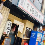 用戶對於海豚や 大橋店的評論圖