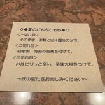 用户对于お餅と日本茶の専門店　月光的评论图