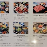 用戶對於なんば黒毛和牛焼肉 霞的評論圖
