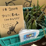 用户对于イエティのいえ的评论图
