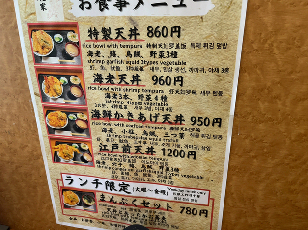 用戶對於花家的評論圖