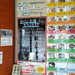 用户对于天丼 元亀的评论图