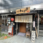 用戶對於HAKATAラーメン チカッパ的評論圖