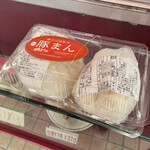 用戶對於小倉 揚子江の豚まん 本社工場的評論圖