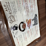 用戶對於毎朝挽肉と羽釜ごはん ハンバーグぼうず的評論圖