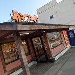 用户对于かつや 苫小牧店的评论图