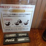User's review image for ふらい亭