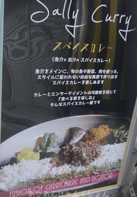 User's review image for Sally Curry