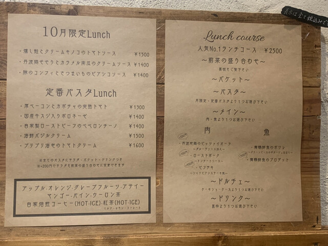 用户对于アメイロビストロアルル的评论高清图