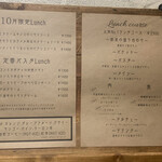 用户对于アメイロビストロアルル的评论图