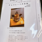 用户对于ブランブリュン的评论图
