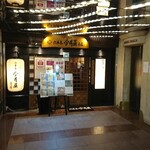 用戶對於六本木 今井屋本店的評論圖