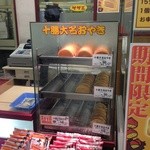 用户对于サザエ イオン上磯店的评论图