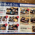 用户对于魚河岸たちばな 大阪中央卸売市場的评论图