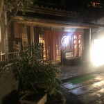 用戶對於鳥久的評論圖