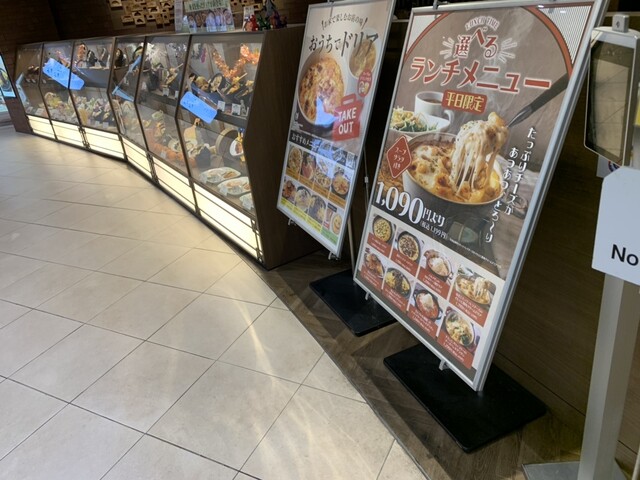 用戶對於神戸元町ドリア なんばパークス店的評論高清圖