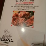 用戶對於ミュンヘン 淀屋橋店的評論圖