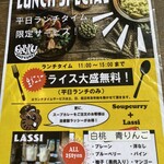 User's review image for スープカレー GARAKU 千歳店