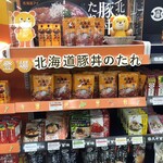 User's review image for 新鮮ひろば かのな