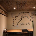 用户对于炉端焼 高知的评论图