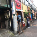 用户对于立呑み 焼きとん 大黒 北千住西口店的评论图