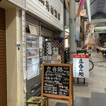 User's review image for 竹村酒店