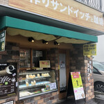 用戶對於かえるスタンド的評論圖