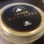 User's review image for モロゾフ 新宿伊勢丹店