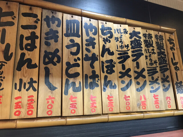 用户对于博多川端どさんこ的评论高清图