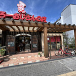User's review image for りくろーおじさんの店 住之江公園店