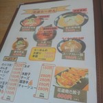 用户对于富良野らーめん花道的评论图