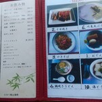 用户对于琴ケ瀬茶屋的评论图