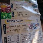 用戶對於いろは満月 泉佐野店的評論圖