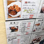 用户对于三羽唐 北野天満宮店的评论图