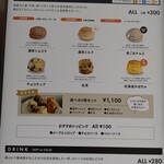 用户对于K.L.I.M 江別店的评论图