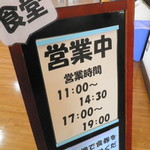 用戶對於谷地頭温泉 食堂的評論圖