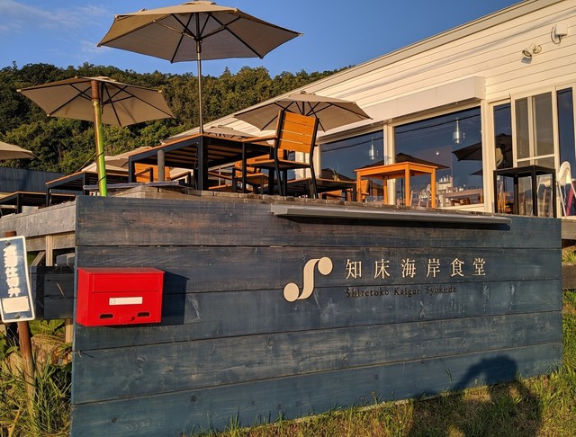 User's recommendation image for 国民宿舎 桂田