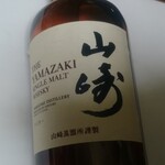 User's review image for サントリー山崎蒸溜所