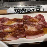 用戶對於焼肉ライク 浜松町店的評論圖