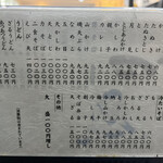User's review image for そば処 一休