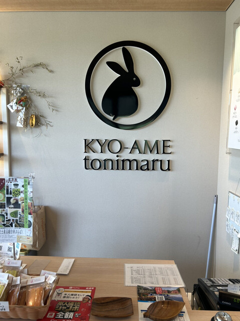 用户对于とにまる 茶づな本店的评论高清图