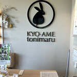 用户对于とにまる 茶づな本店的评论图