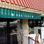 User's review image for OBU CAFE