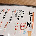 用戶對於銘柄焼き鳥ともつ鍋の居酒屋 鳥京 新宿総本店的評論圖