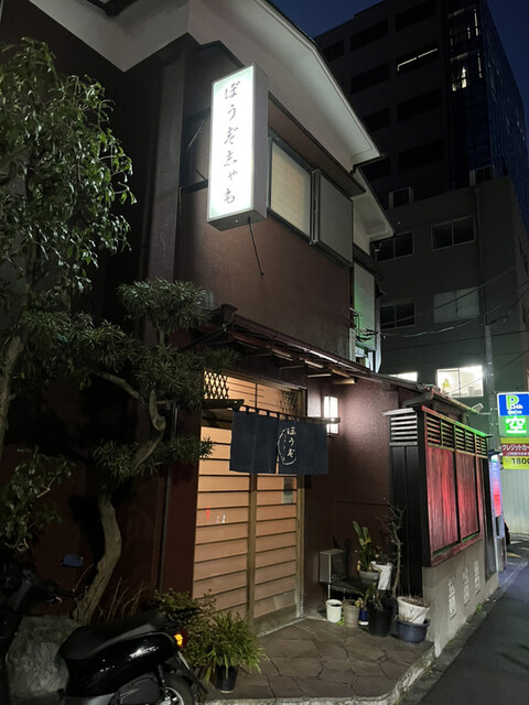 用戶對於ぼうず志ゃも的評論高清圖