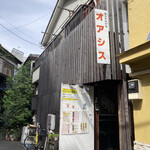 用戶對於オアシス的評論圖